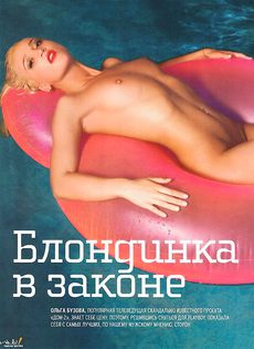 Ольга Бузова для Playboy - фото #2